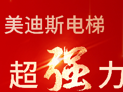 新闻资讯＿公司新闻_9999js金沙老品牌