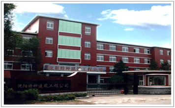 工程案例＿海内案例_9999js金沙老品牌