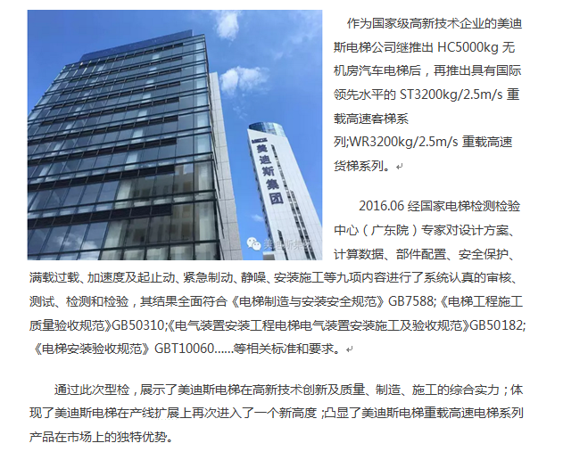 9999js金沙老品牌(中国)有限公司官网