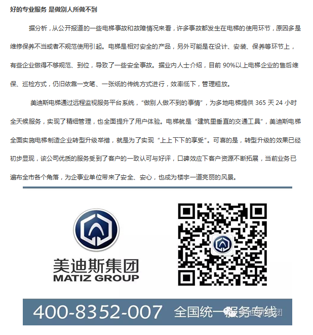 9999js金沙老品牌(中国)有限公司官网