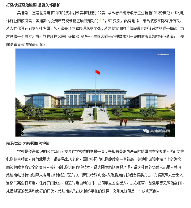 9999js金沙老品牌(中国)有限公司官网