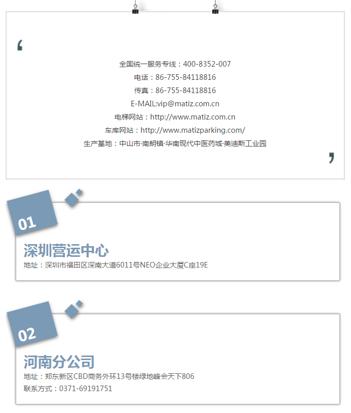 9999js金沙老品牌(中国)有限公司官网