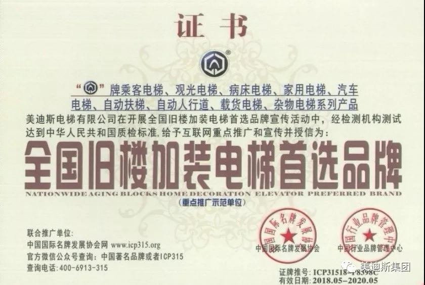 9999js金沙老品牌(中国)有限公司官网