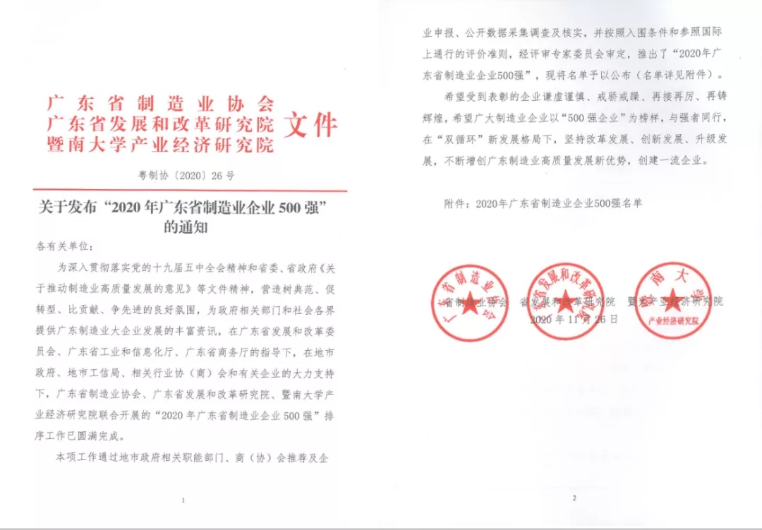 9999js金沙老品牌(中国)有限公司官网