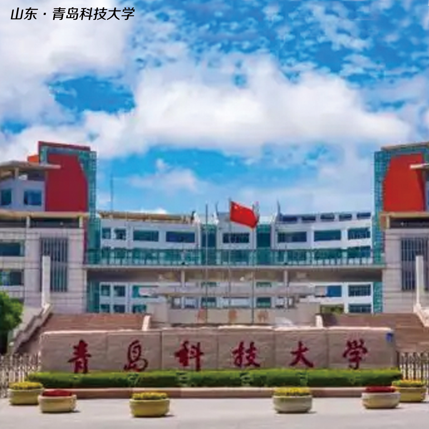 9999js金沙老品牌(中国)有限公司官网