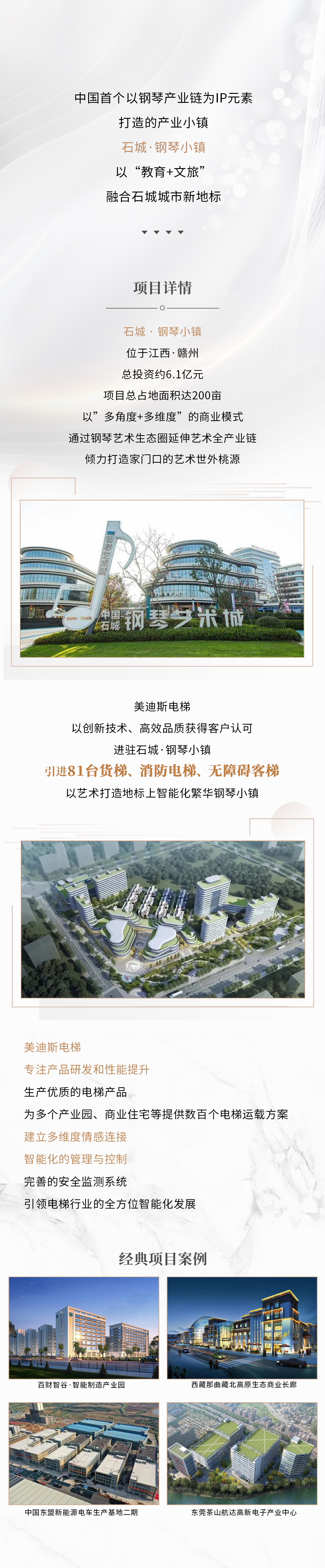 9999js金沙老品牌(中国)有限公司官网