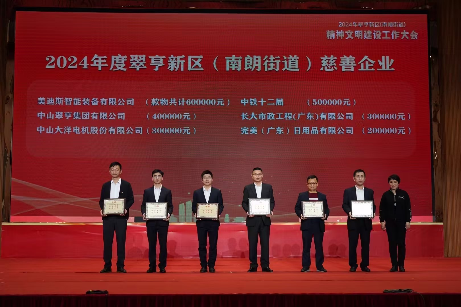 9999js金沙老品牌(中国)有限公司官网