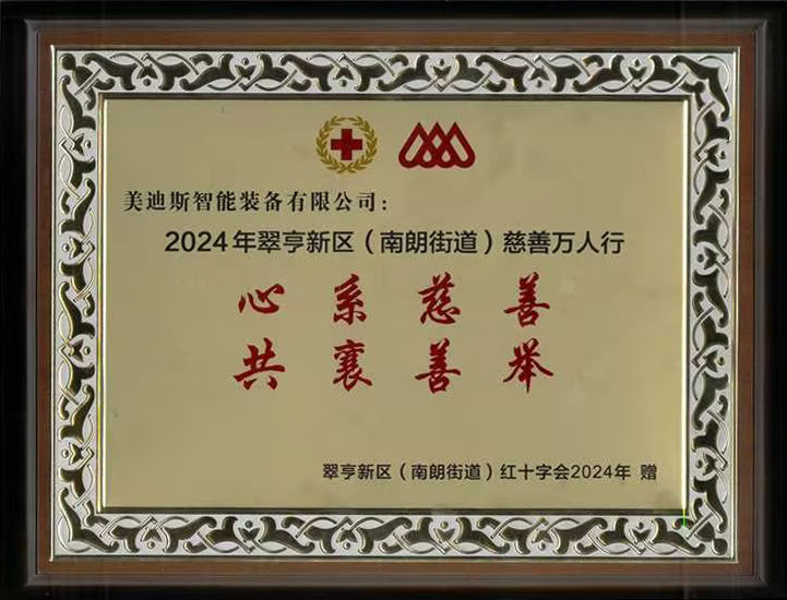 9999js金沙老品牌(中国)有限公司官网