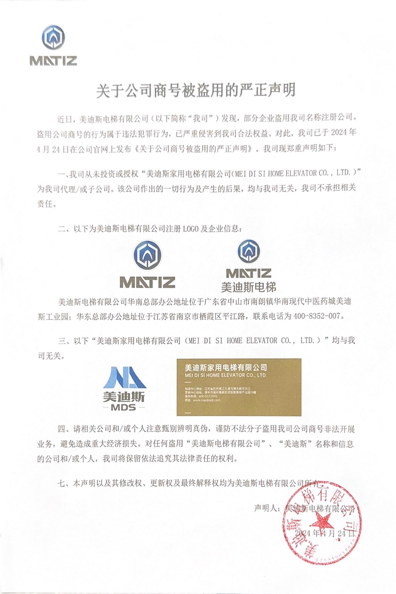 9999js金沙老品牌(中国)有限公司官网