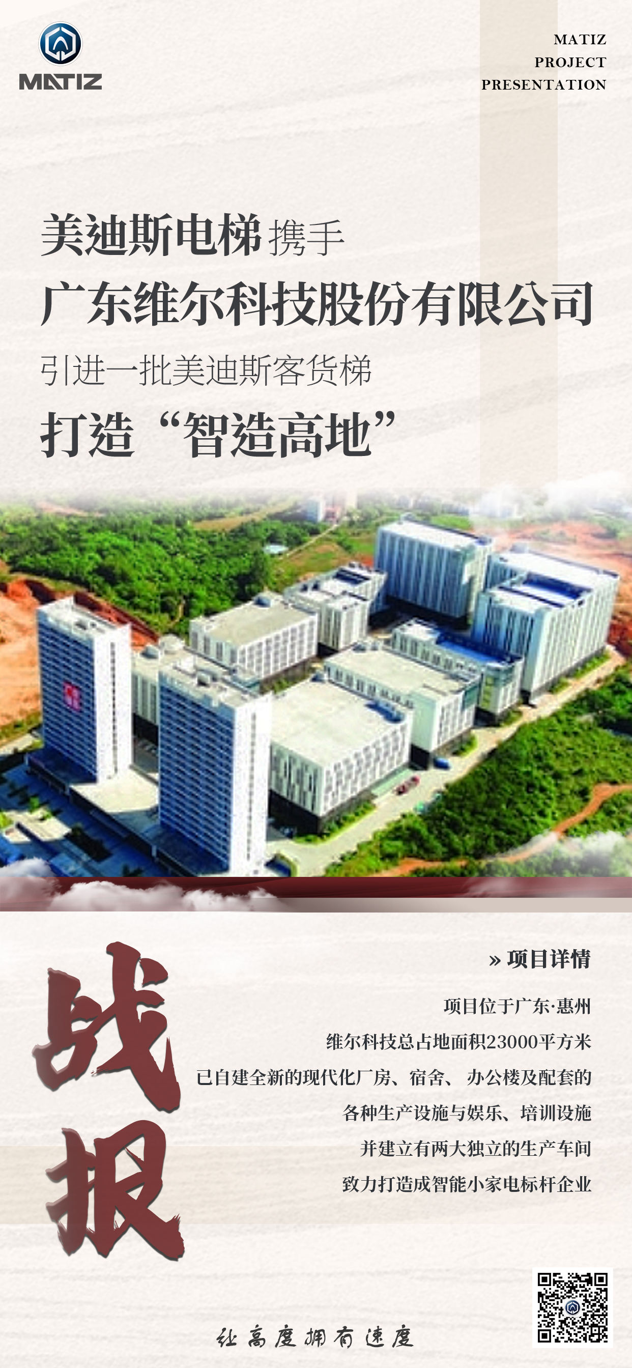 9999js金沙老品牌(中国)有限公司官网