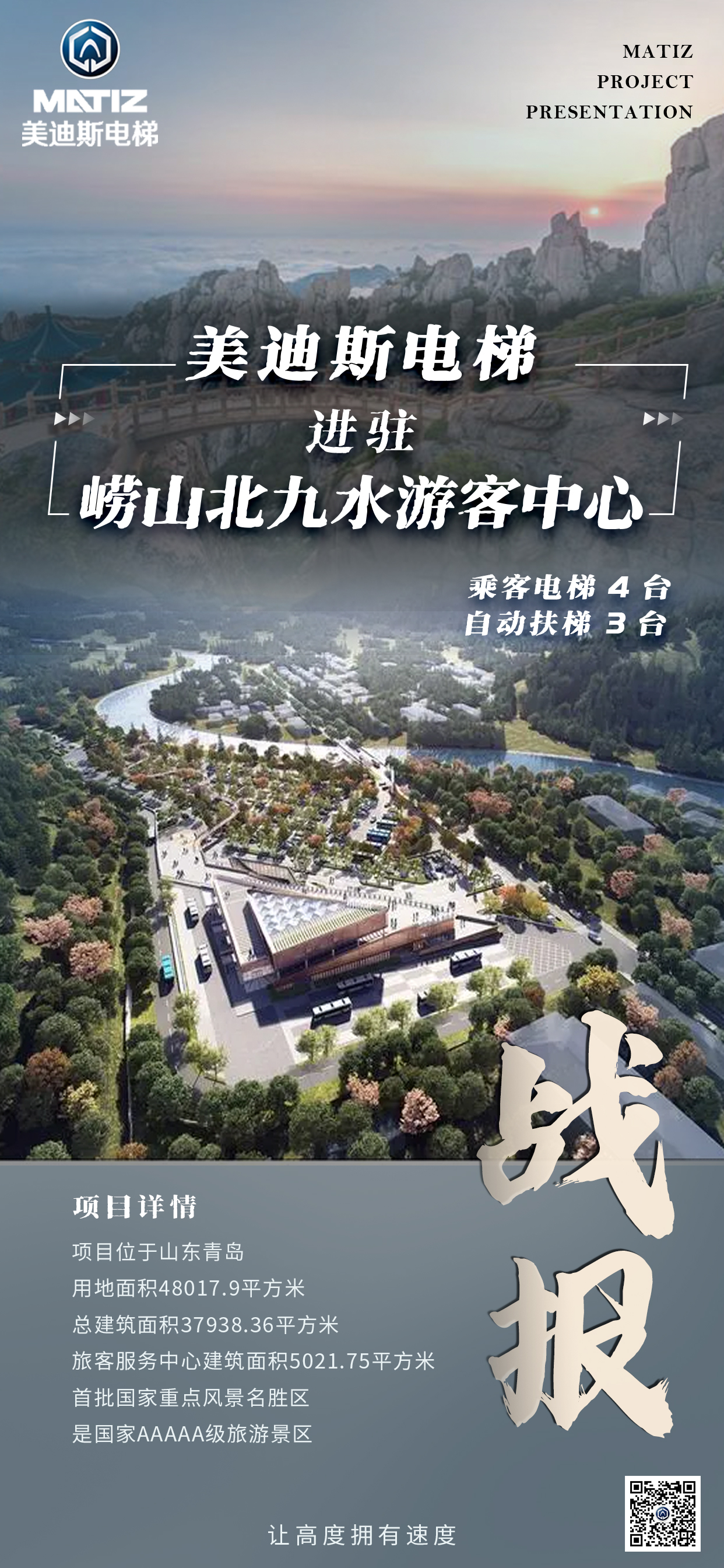 9999js金沙老品牌(中国)有限公司官网