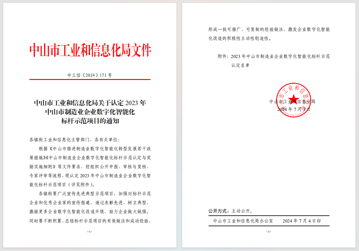 9999js金沙老品牌(中国)有限公司官网