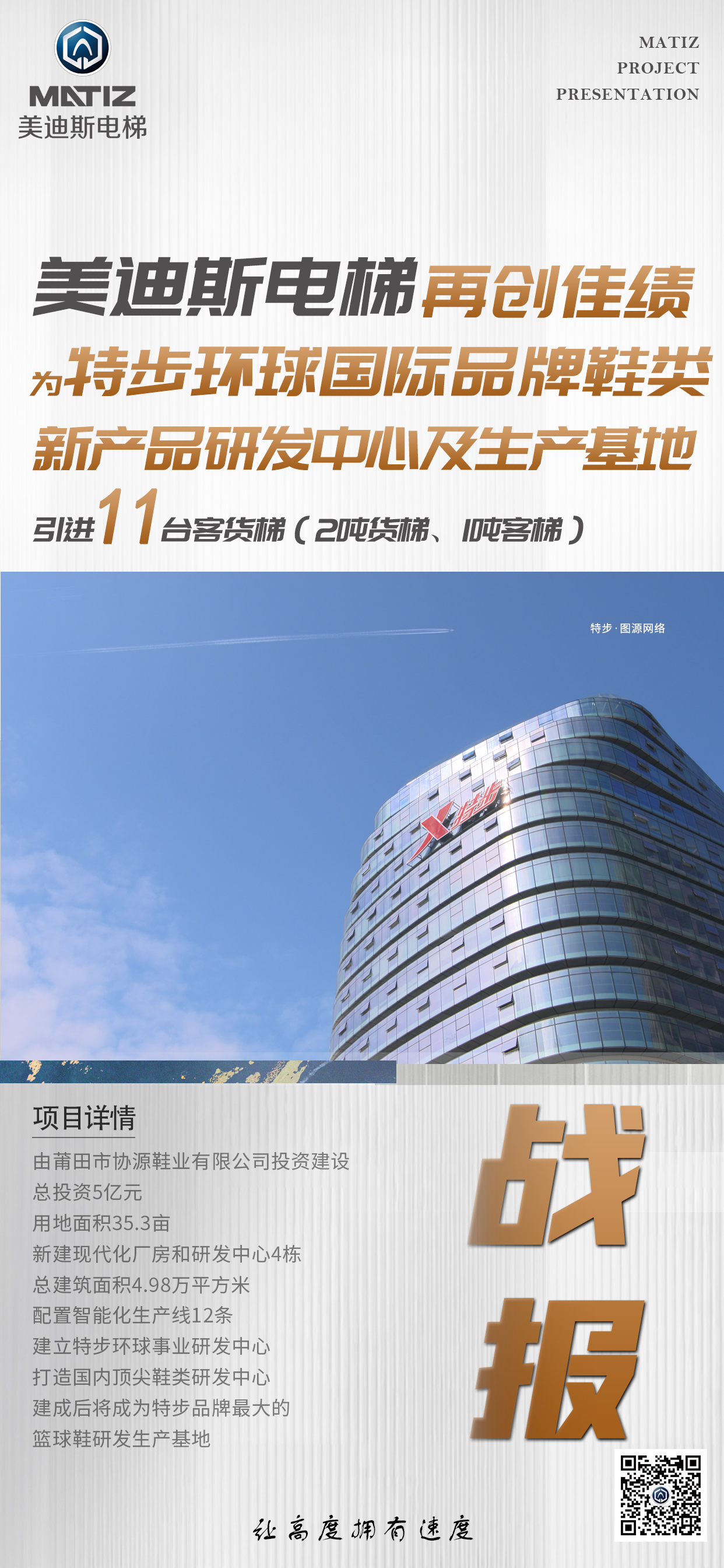 9999js金沙老品牌(中国)有限公司官网